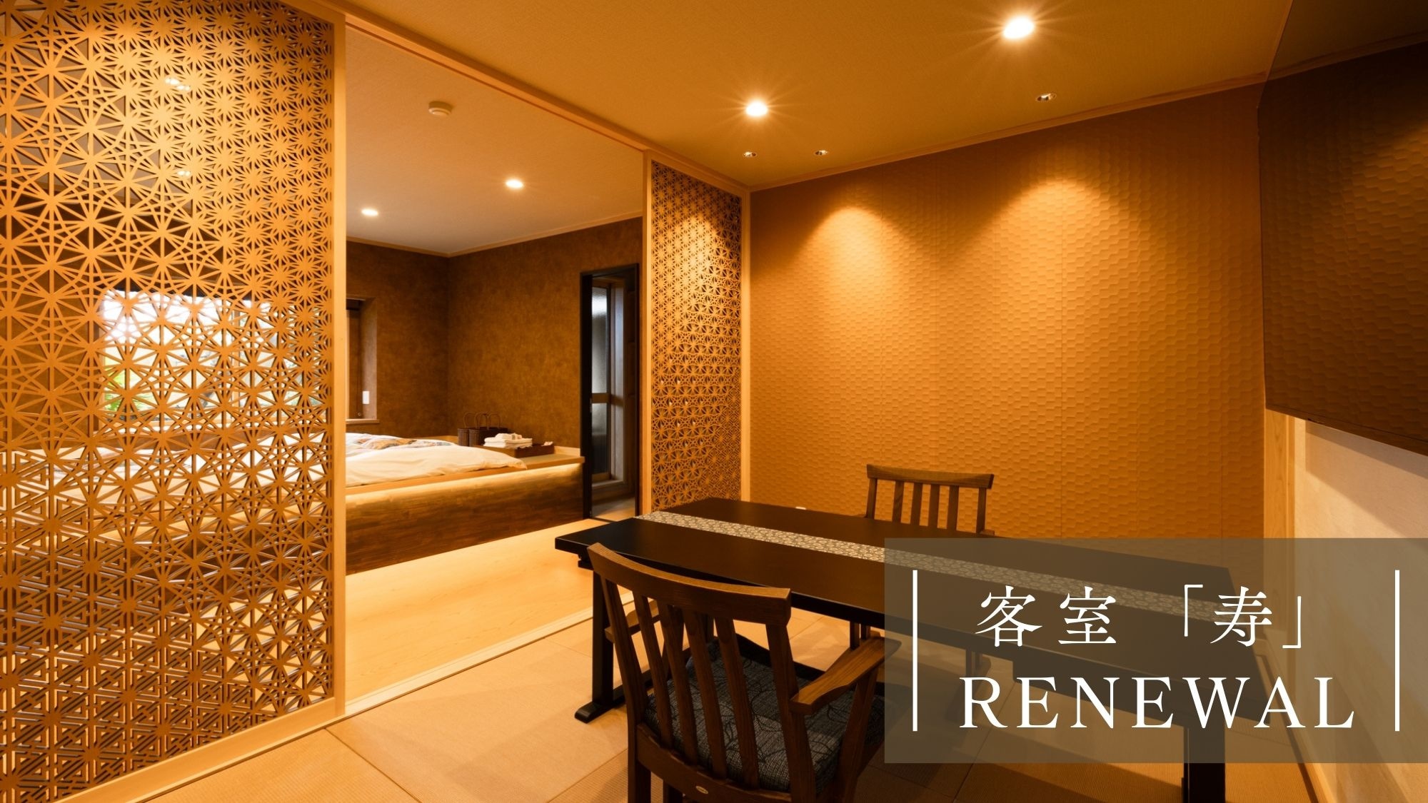 【수】2024년 리뉴얼