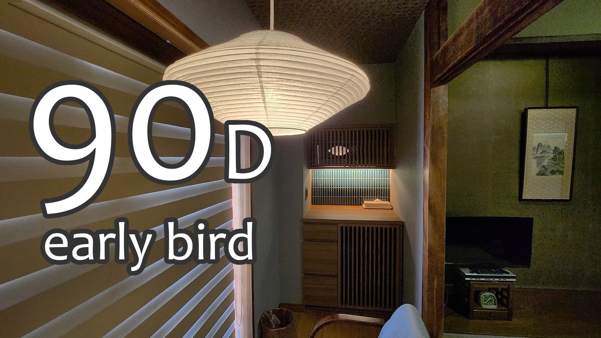 Early Bird 90