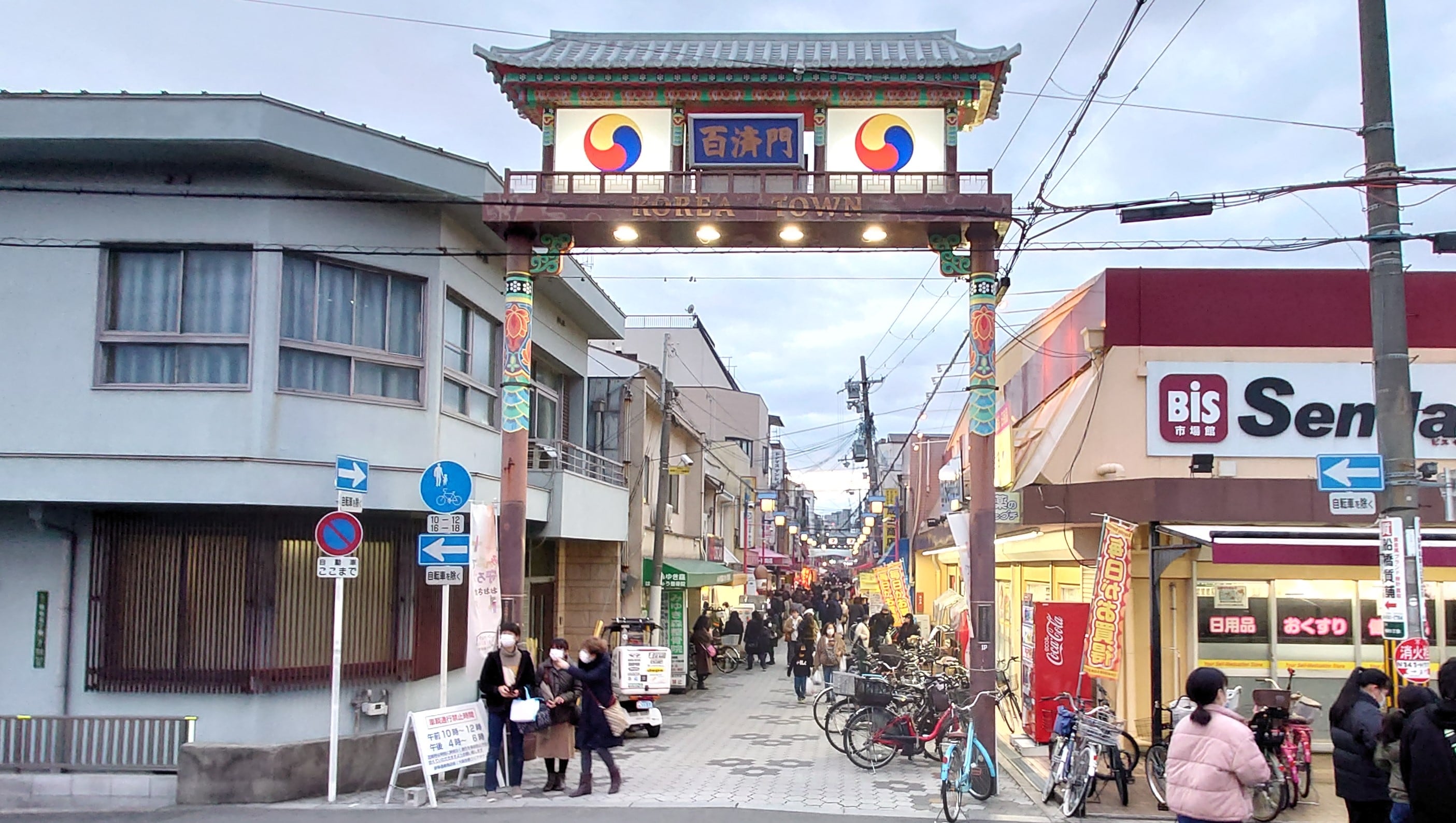 韩国城