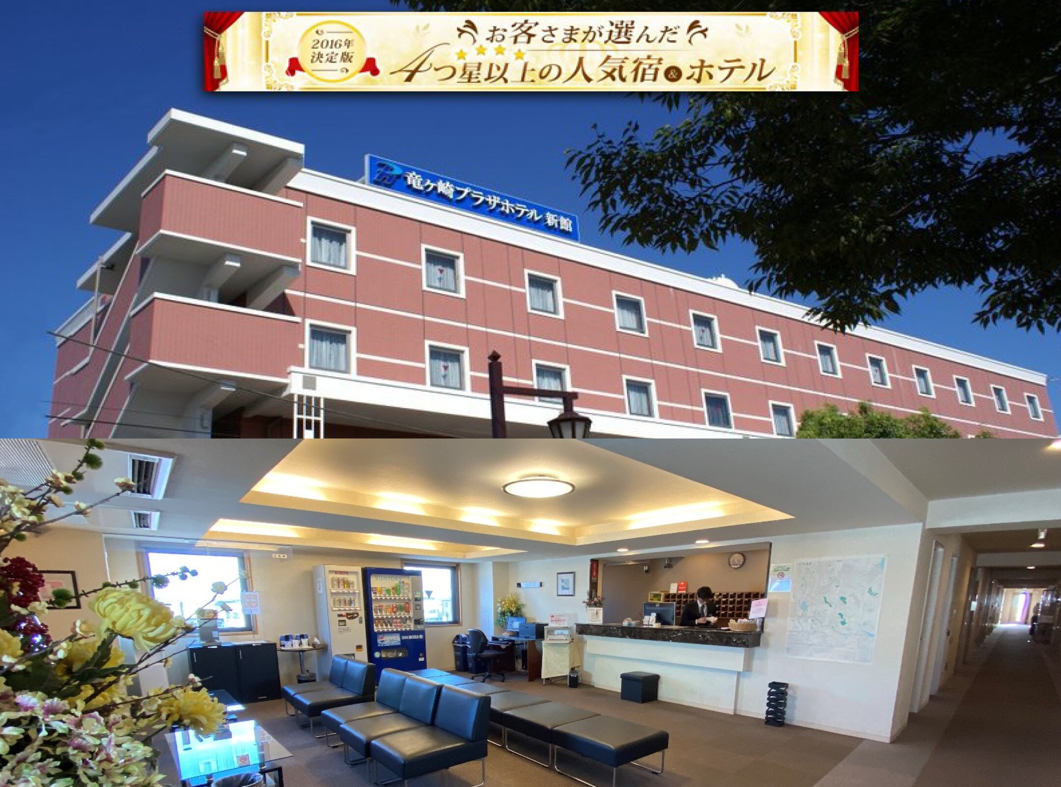 New building composite image
