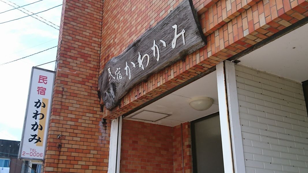 외관