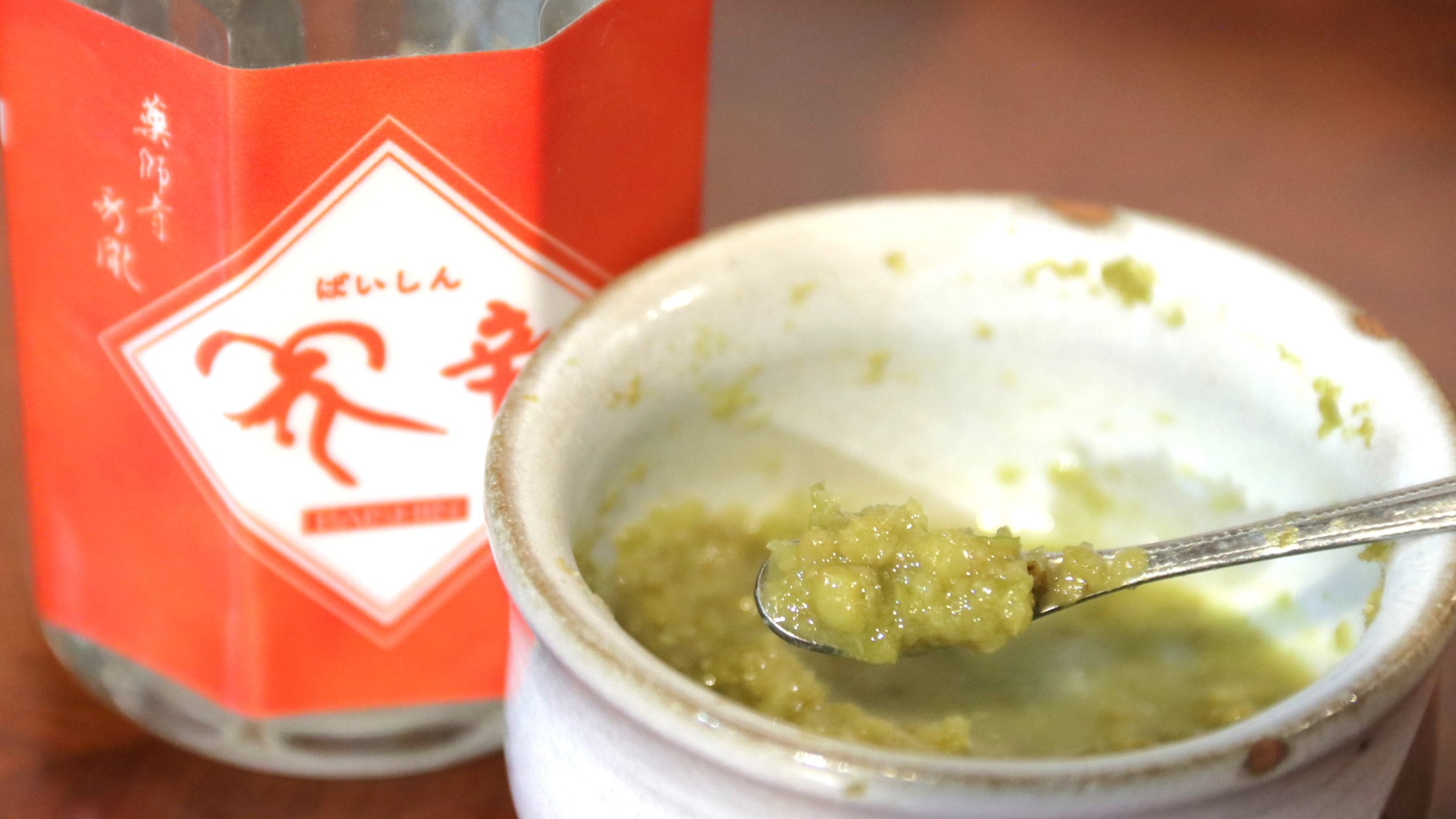 - Cuisine - Local specialty Baishin
