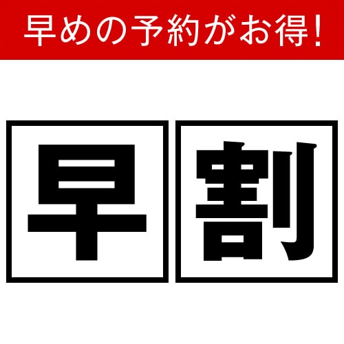 期待您的预约♪