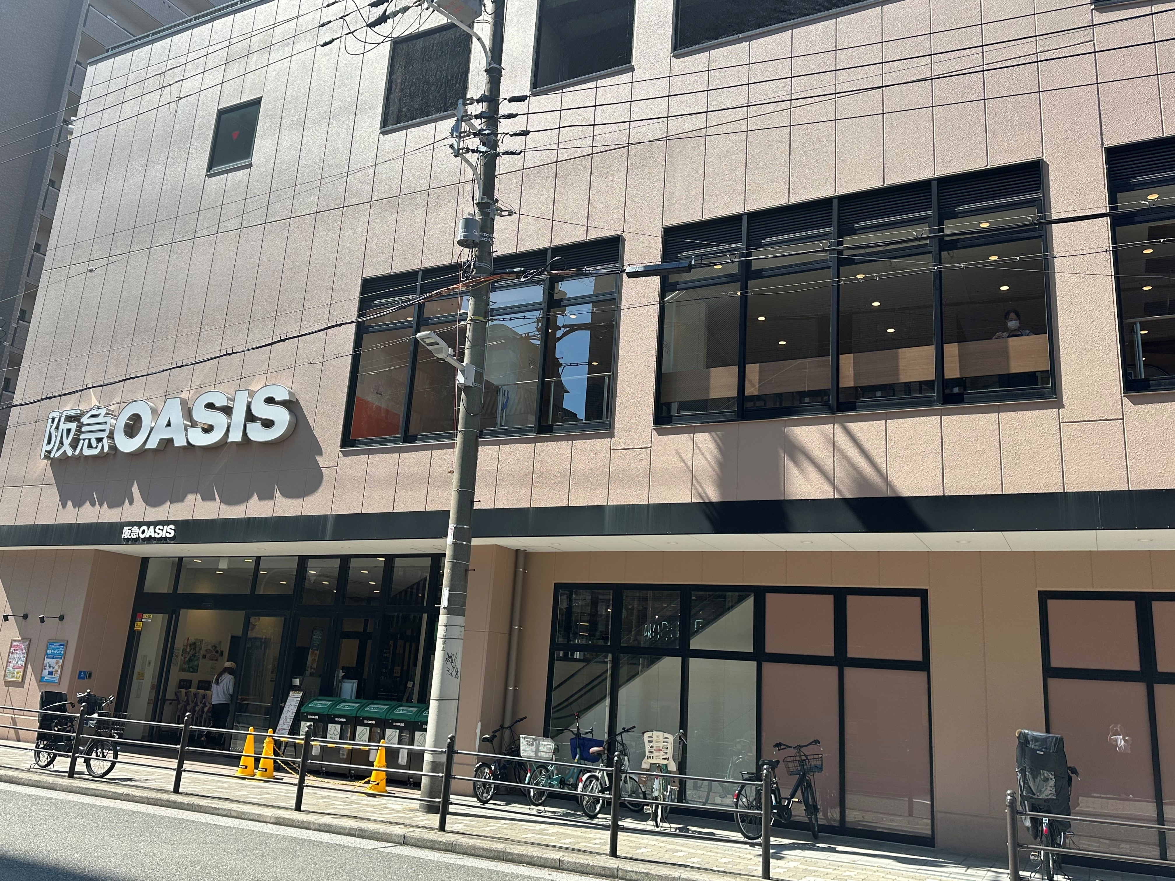 Adjacent supermarket