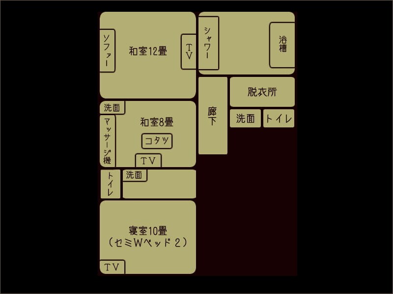 【아세비】반노천탕이 있는 객실의 배치