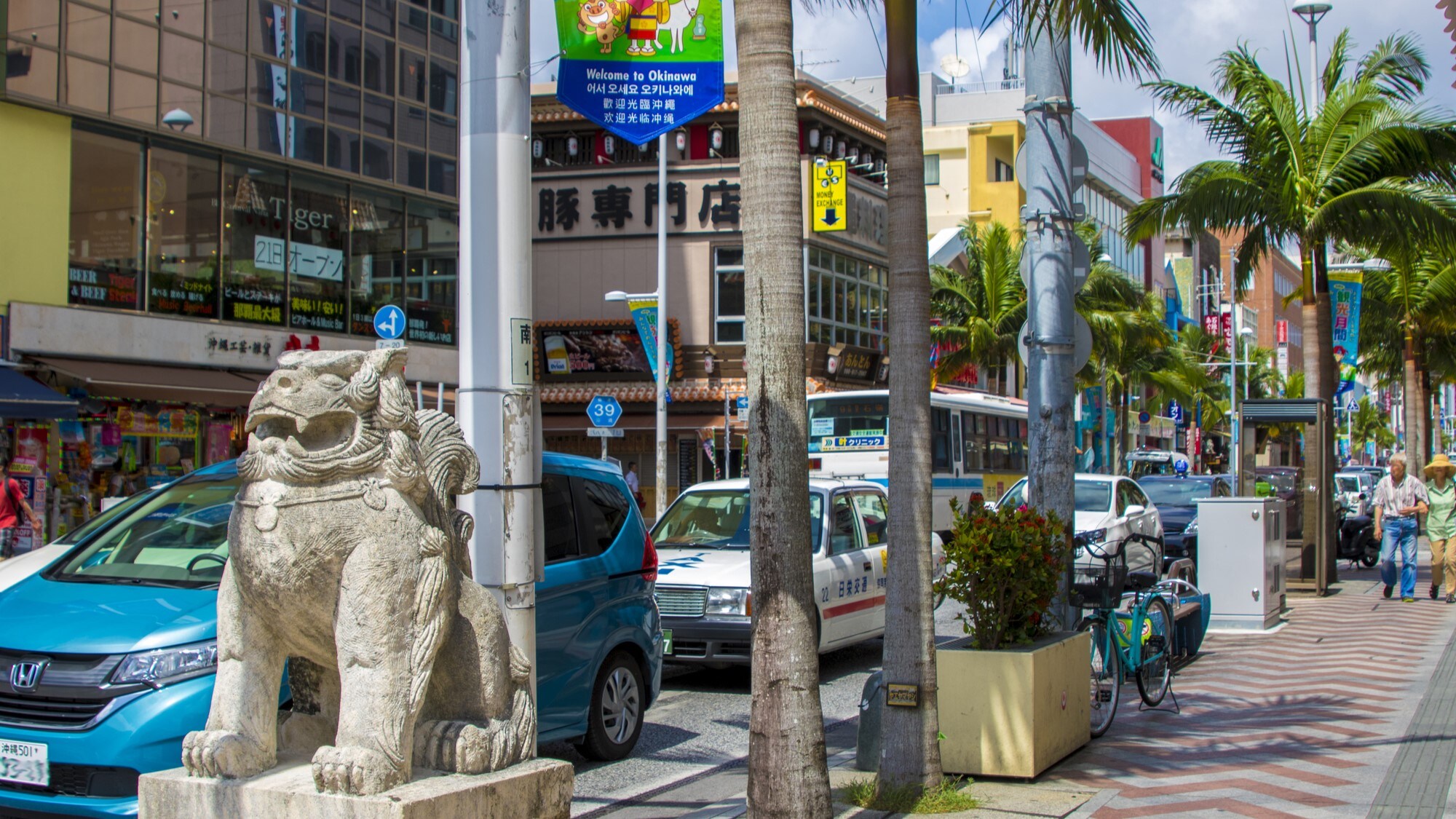 Kokusai Street 23.2km Approximately 51 minutes by car