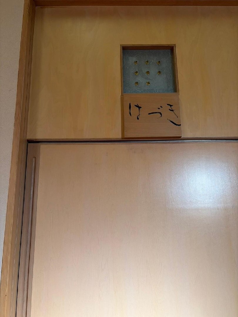 S__81027088.jpg