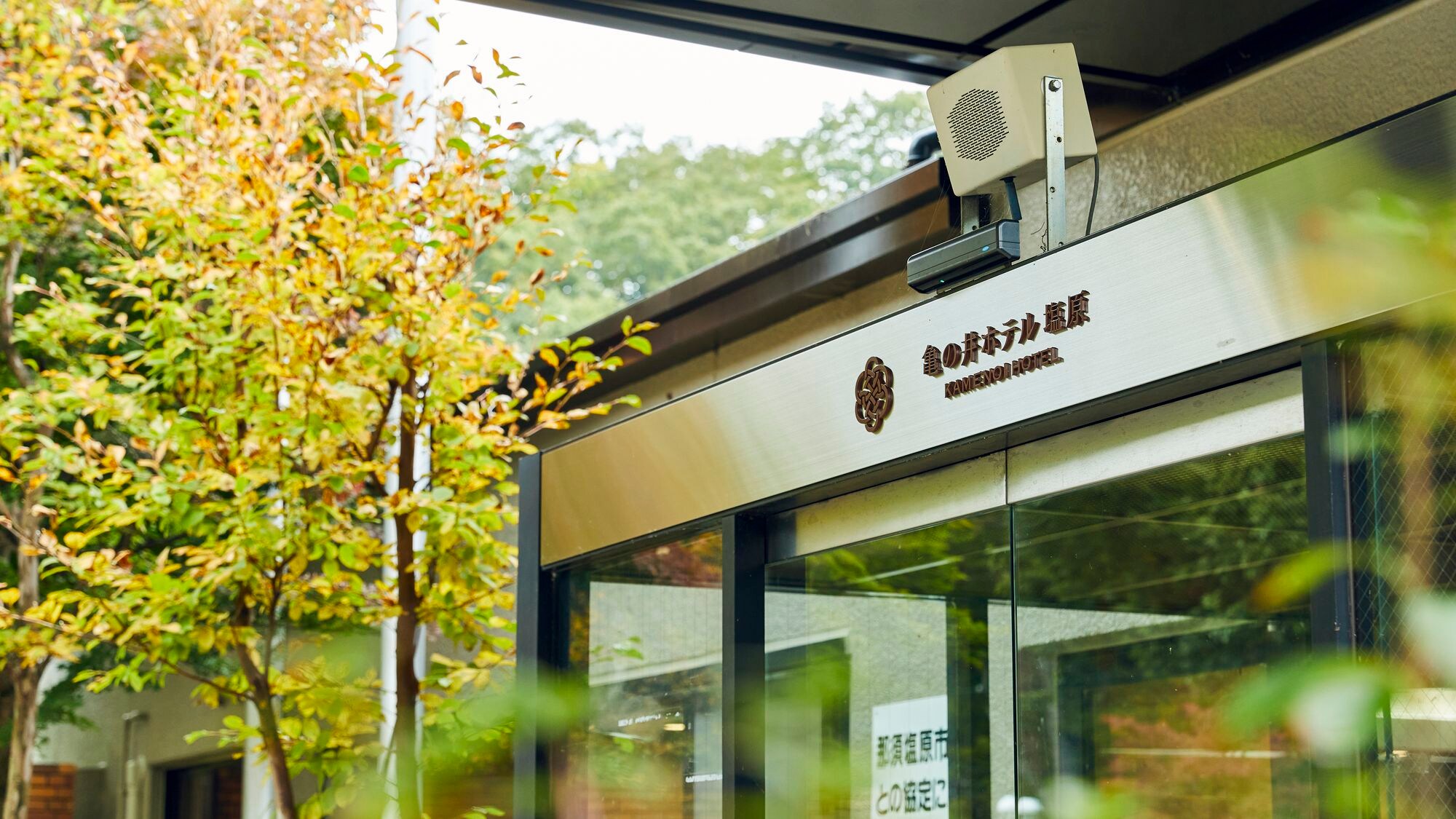 ทางเข้า