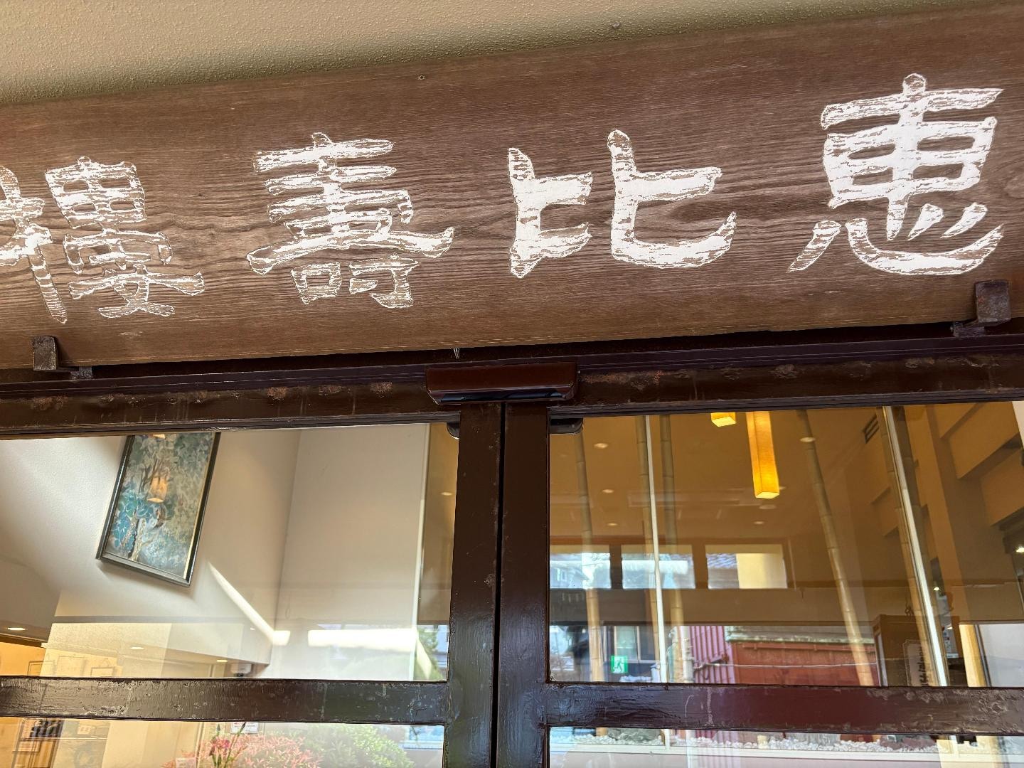 271ED7D4-9204-4DE6-ADF3-4D6C650D5082.jpeg