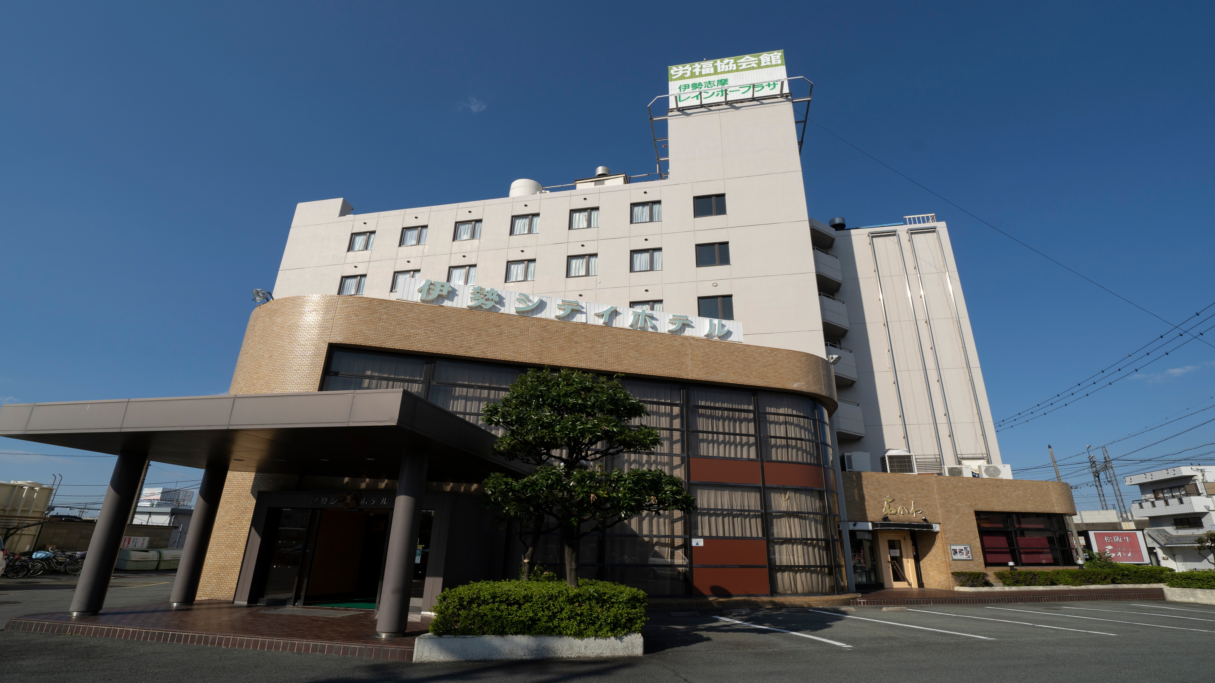 【外観】