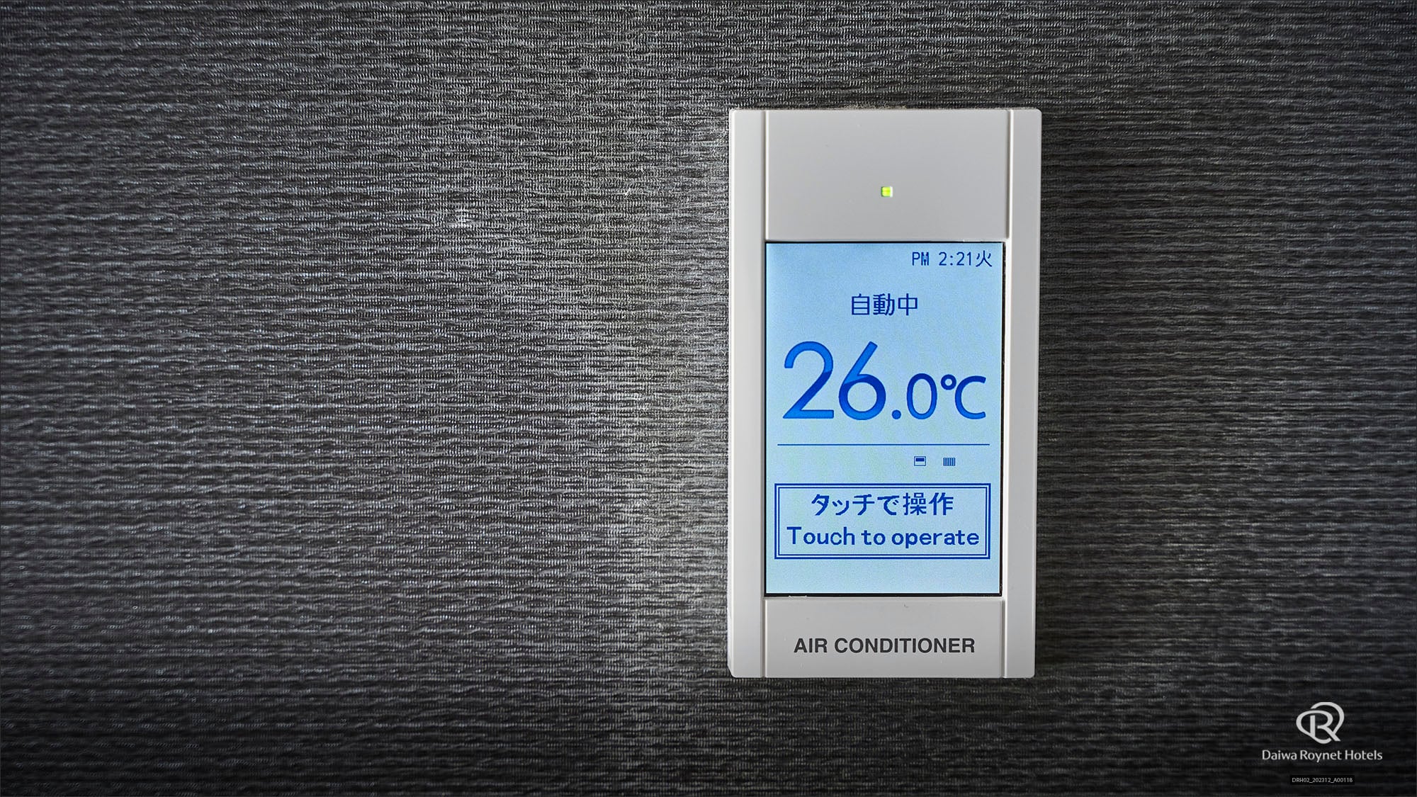 [Room Amenities] Individual Air Conditioning