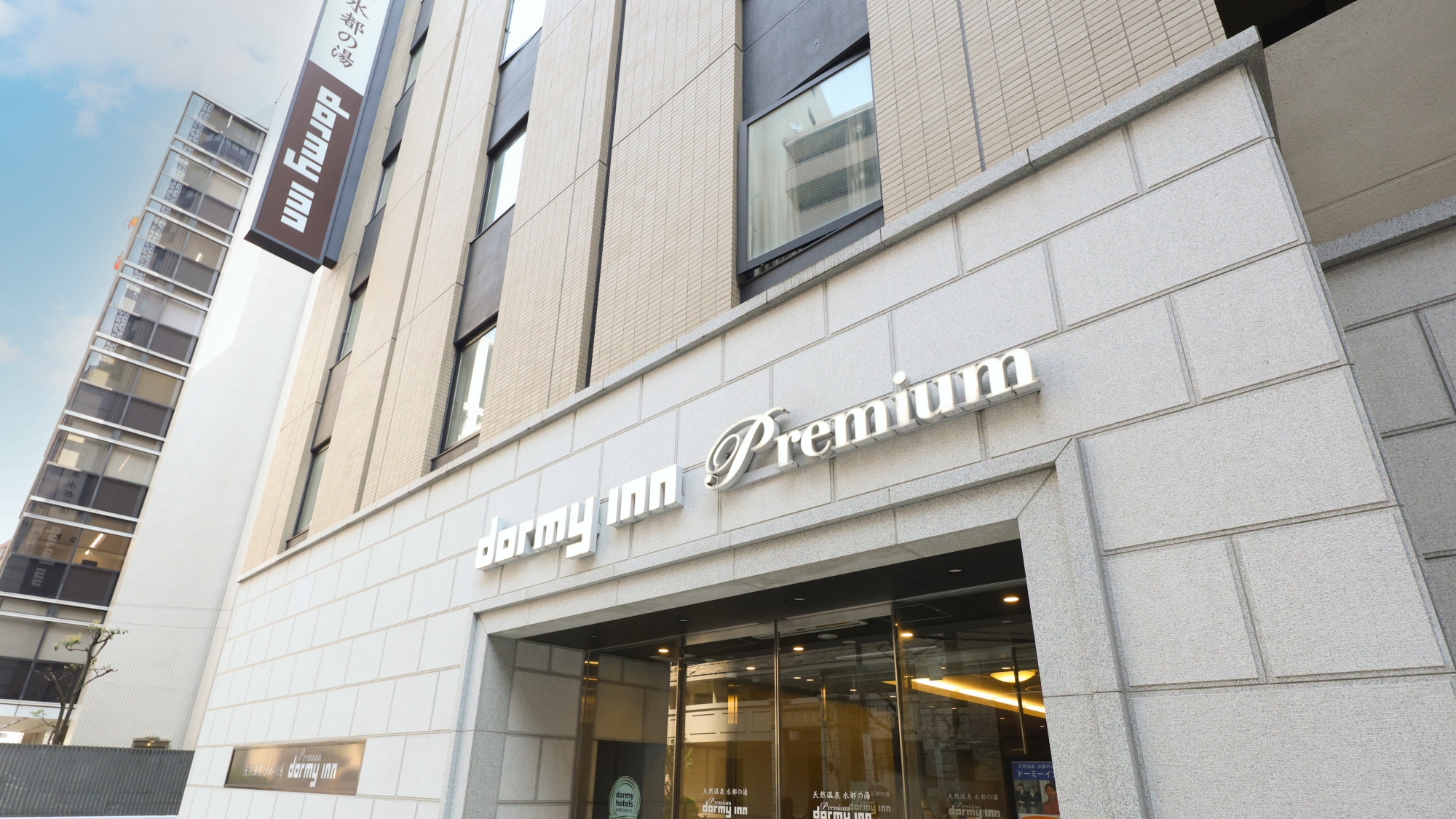 【外観】ホテル外観