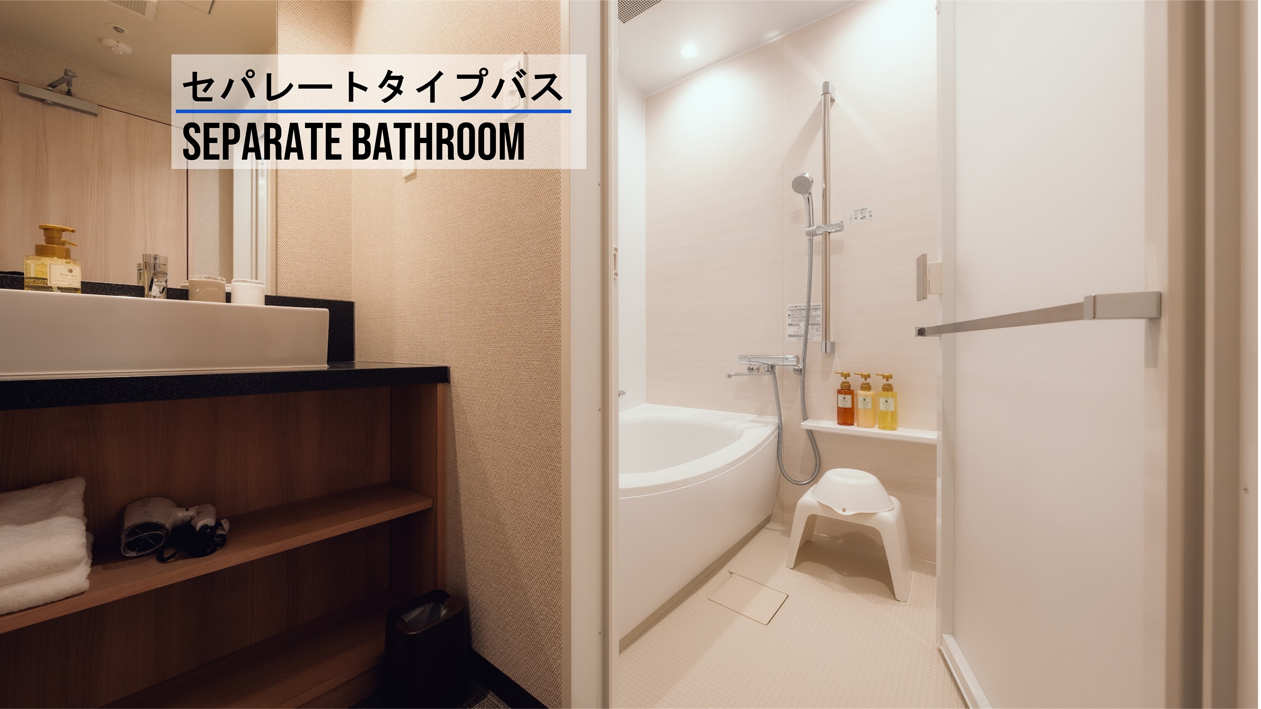 Separate type bath and toilet