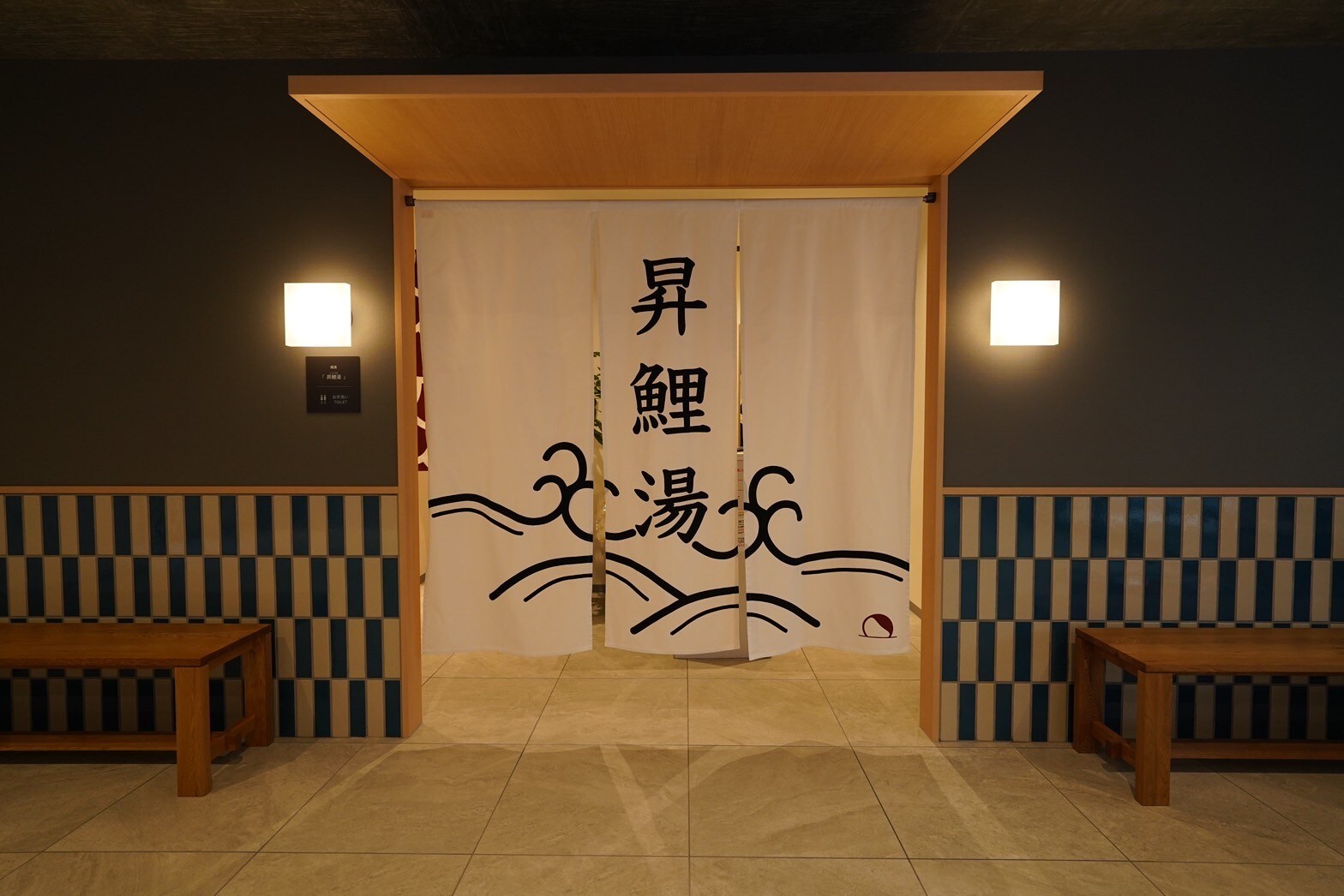Public bath "Shouriyu"