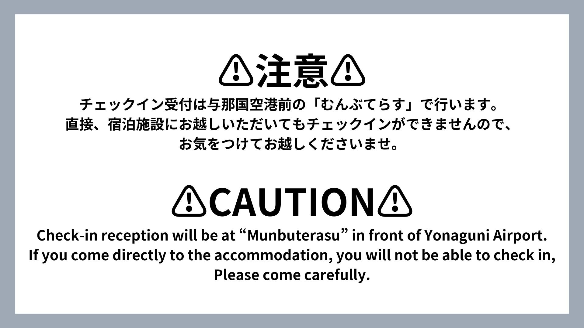 Check-in Notice