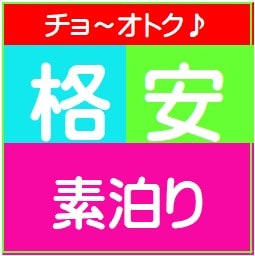 Paket khusus waktu terbatas