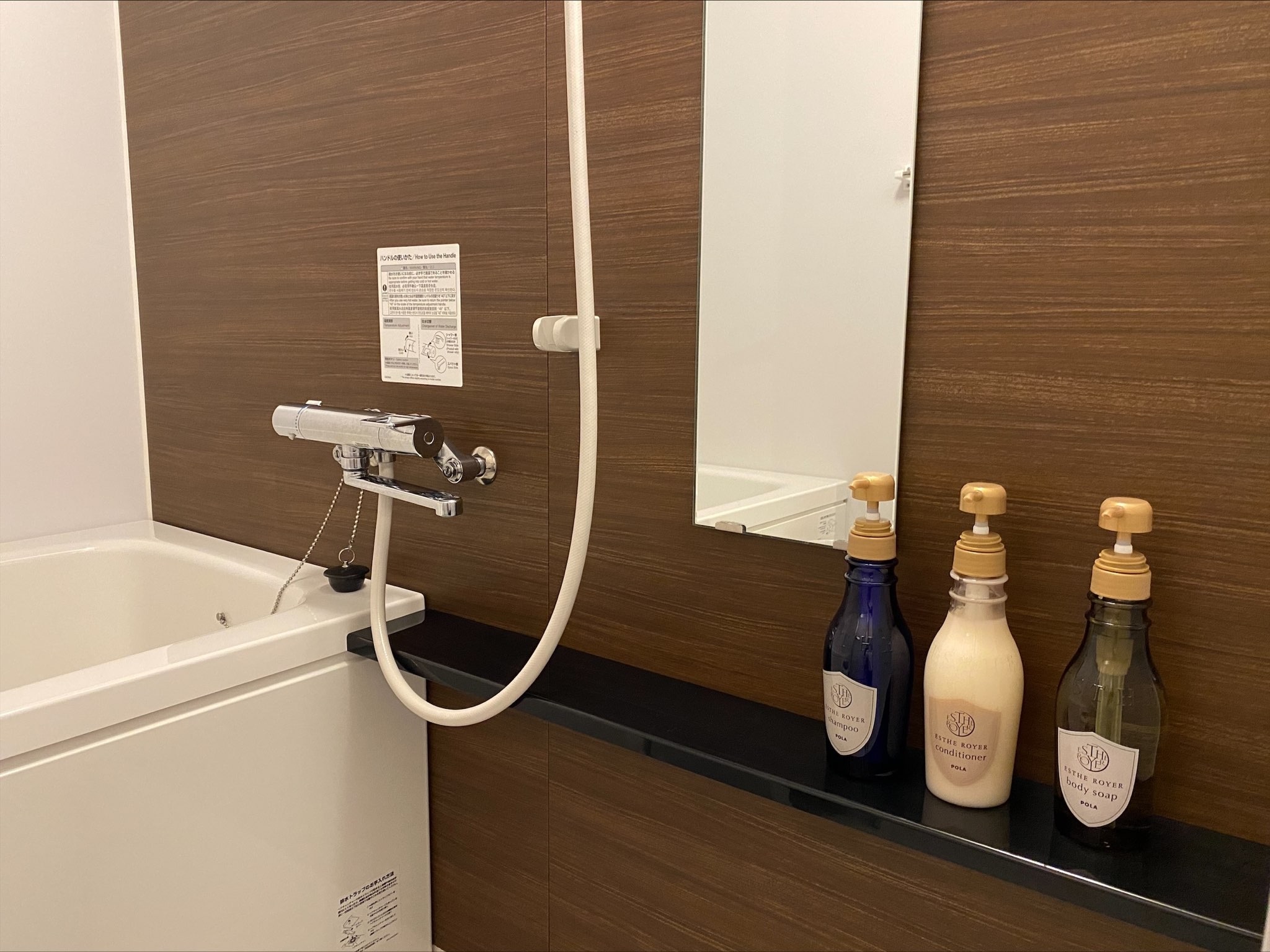 5th floor deTOUR Deluxe Twin Bathroom