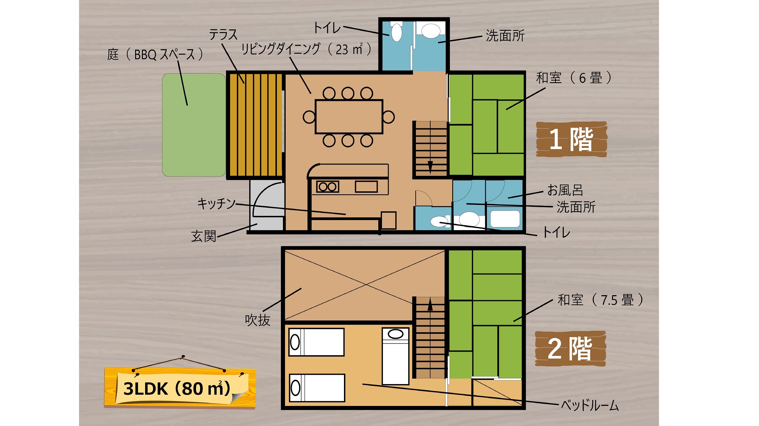 3LDK Maisonette/Layout