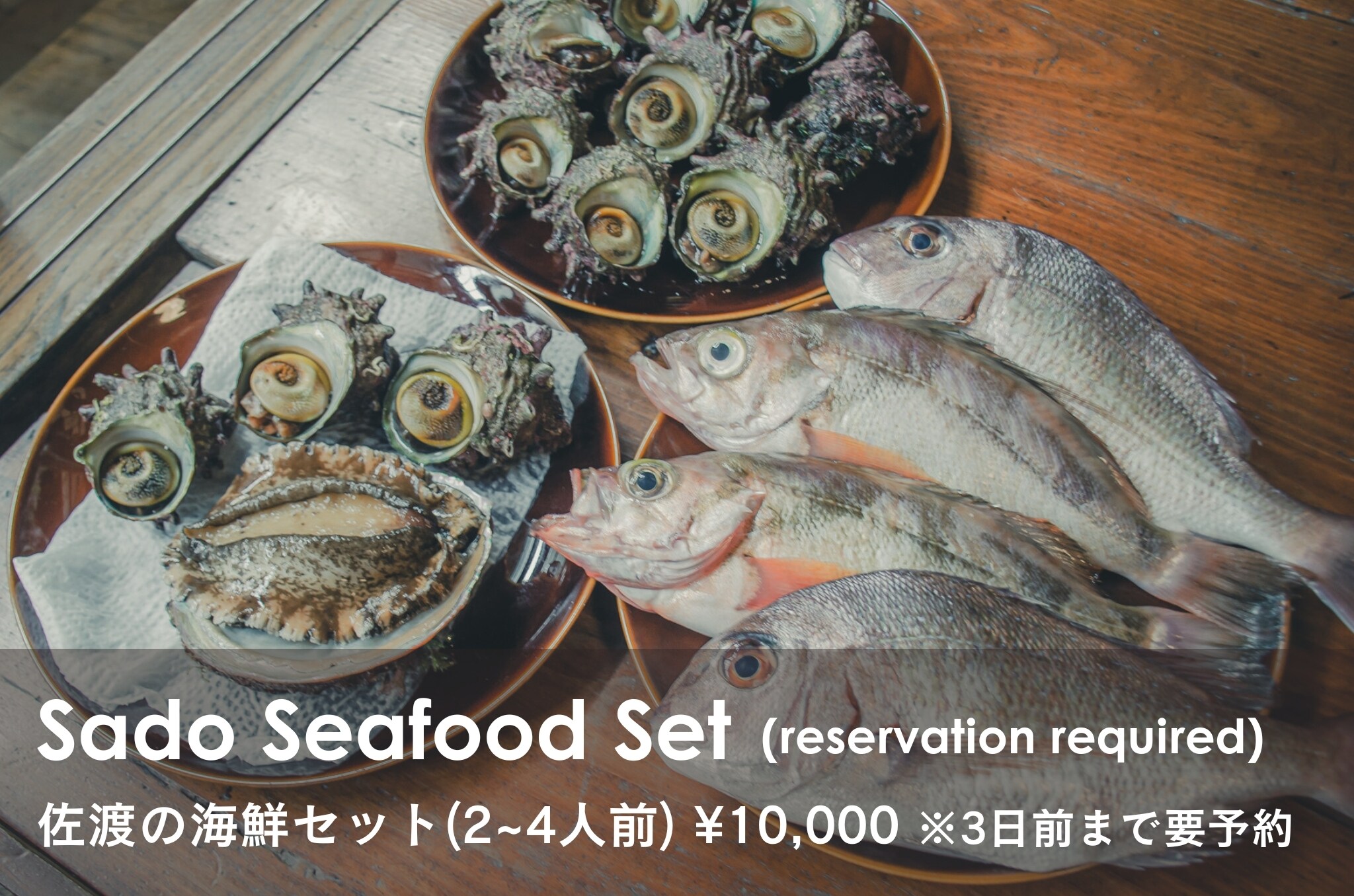 Sado seafood set plan