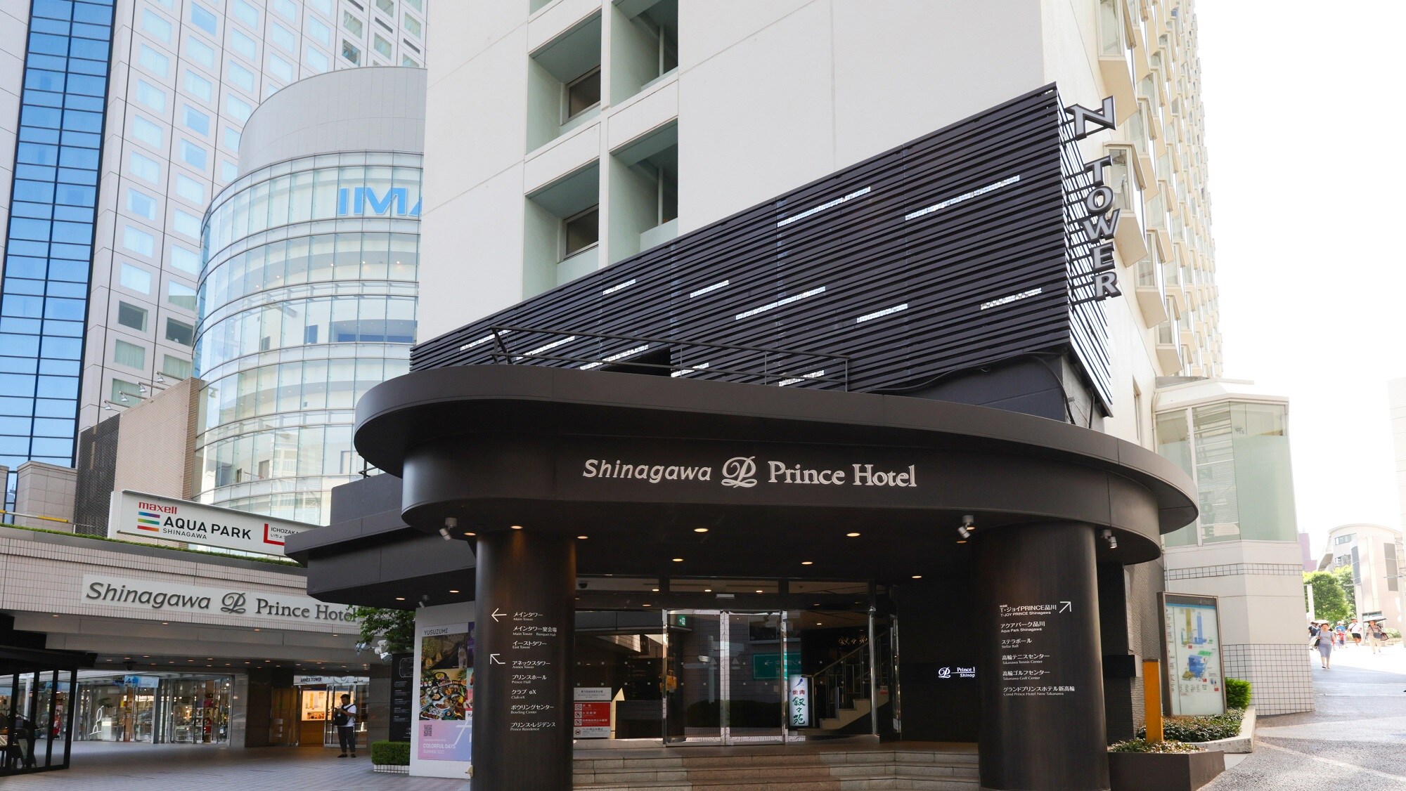 N Tower exterior (front)