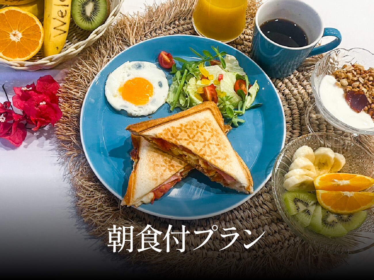 早餐橫幅