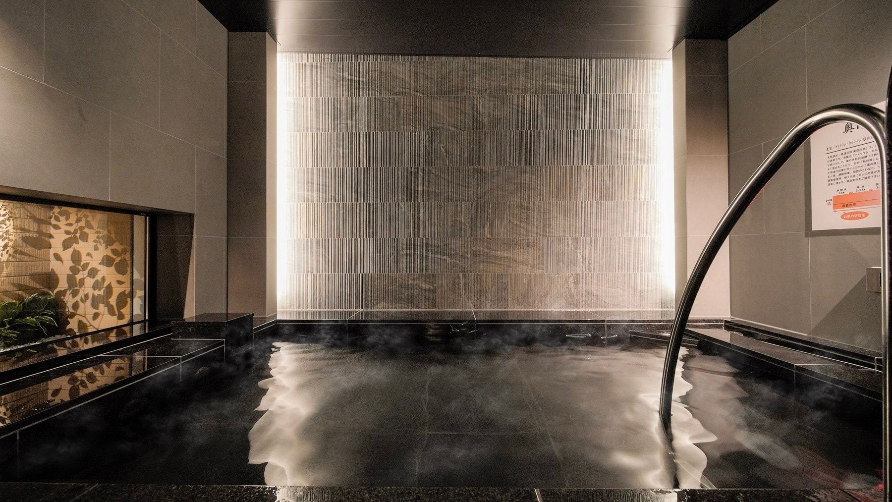 Pemandian Pria [Okuyugawara Onsen] ~ Pemandian Kulit Cantik ~