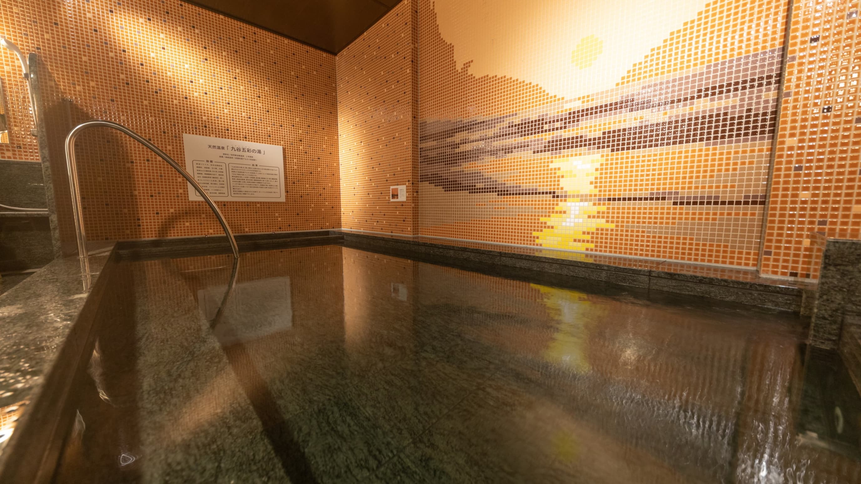 天然温泉「九谷五彩の湯」女湯