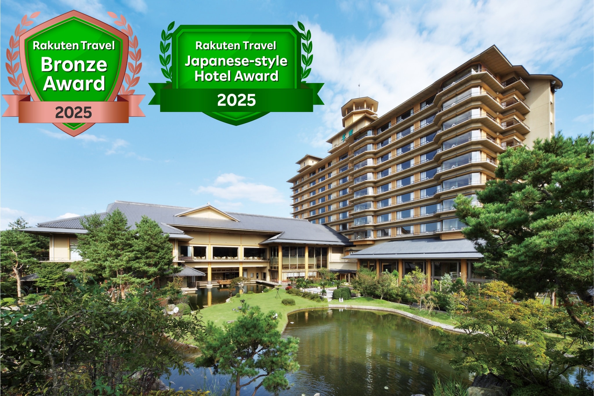 外観　エンブレム