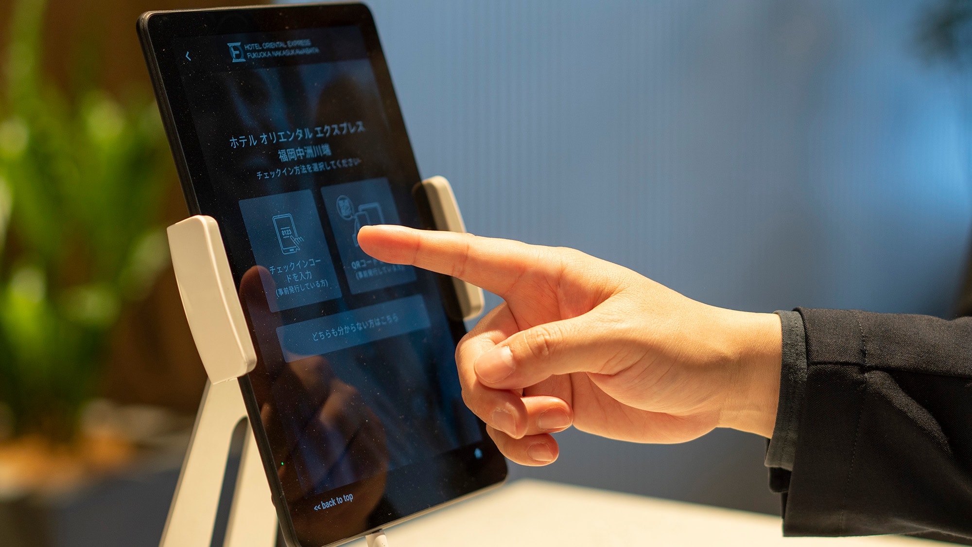 ◇Smart check-in counter: 1F