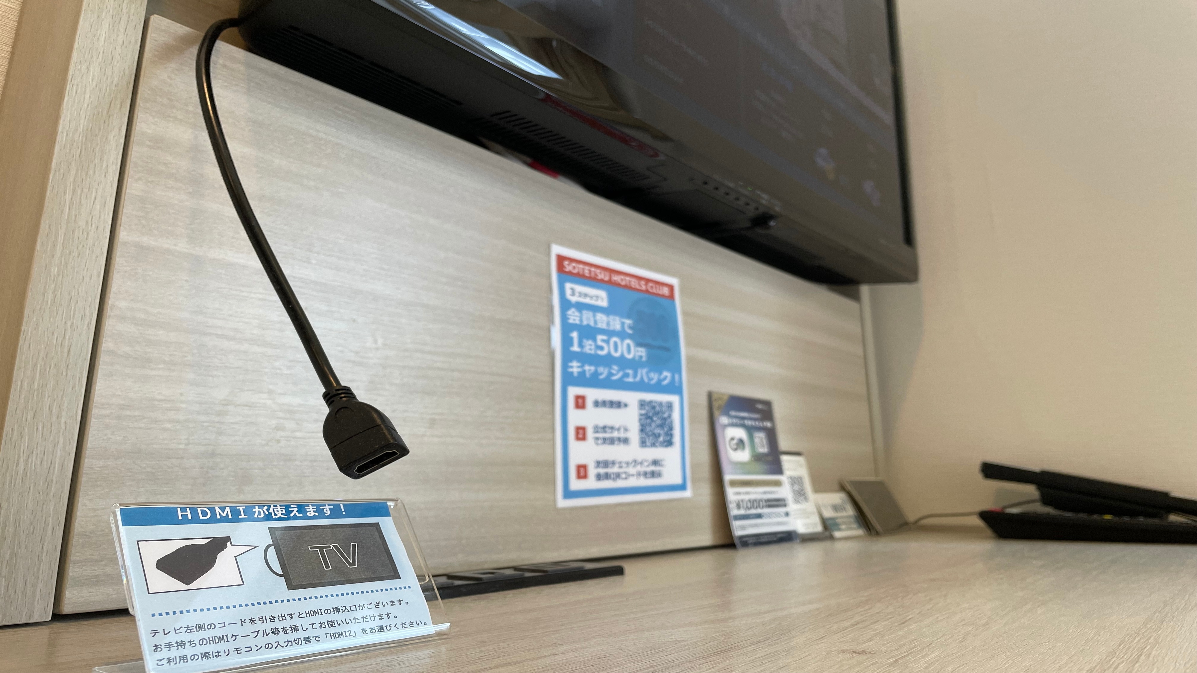 Superior Room (HDMI)