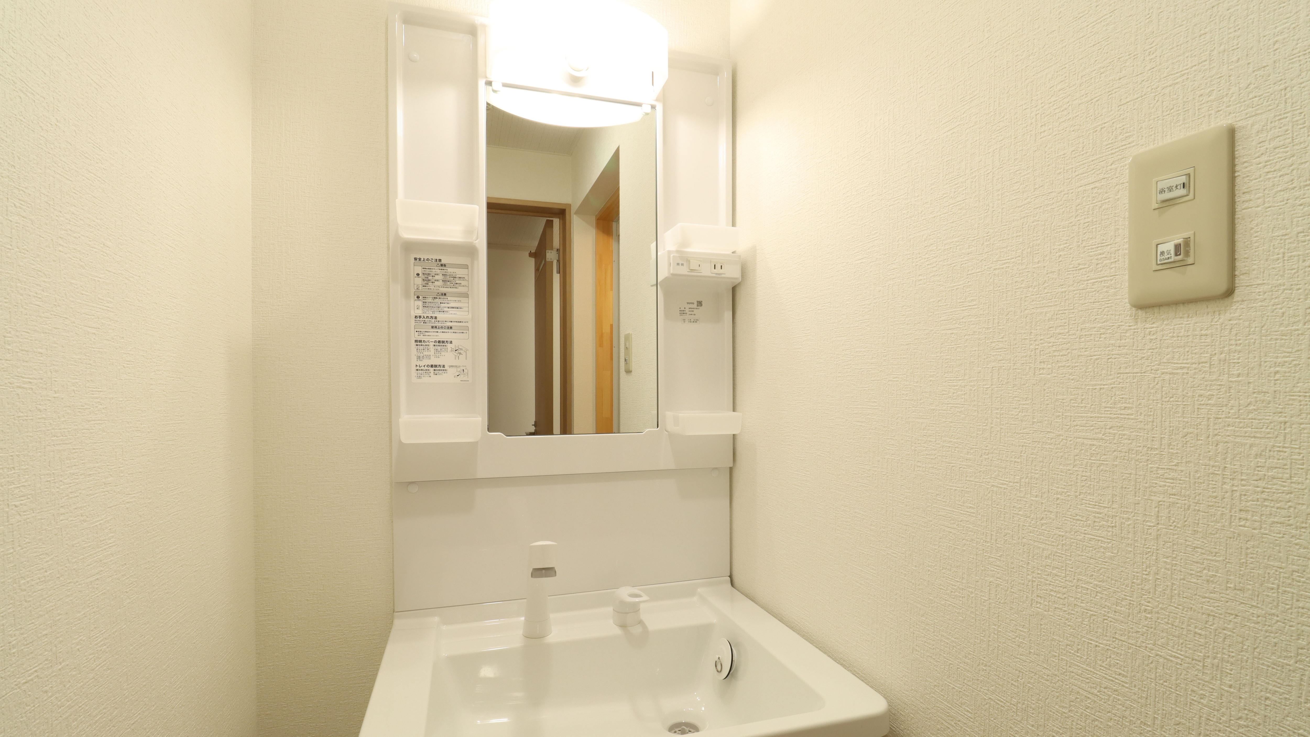 There is a sink in the bathroom