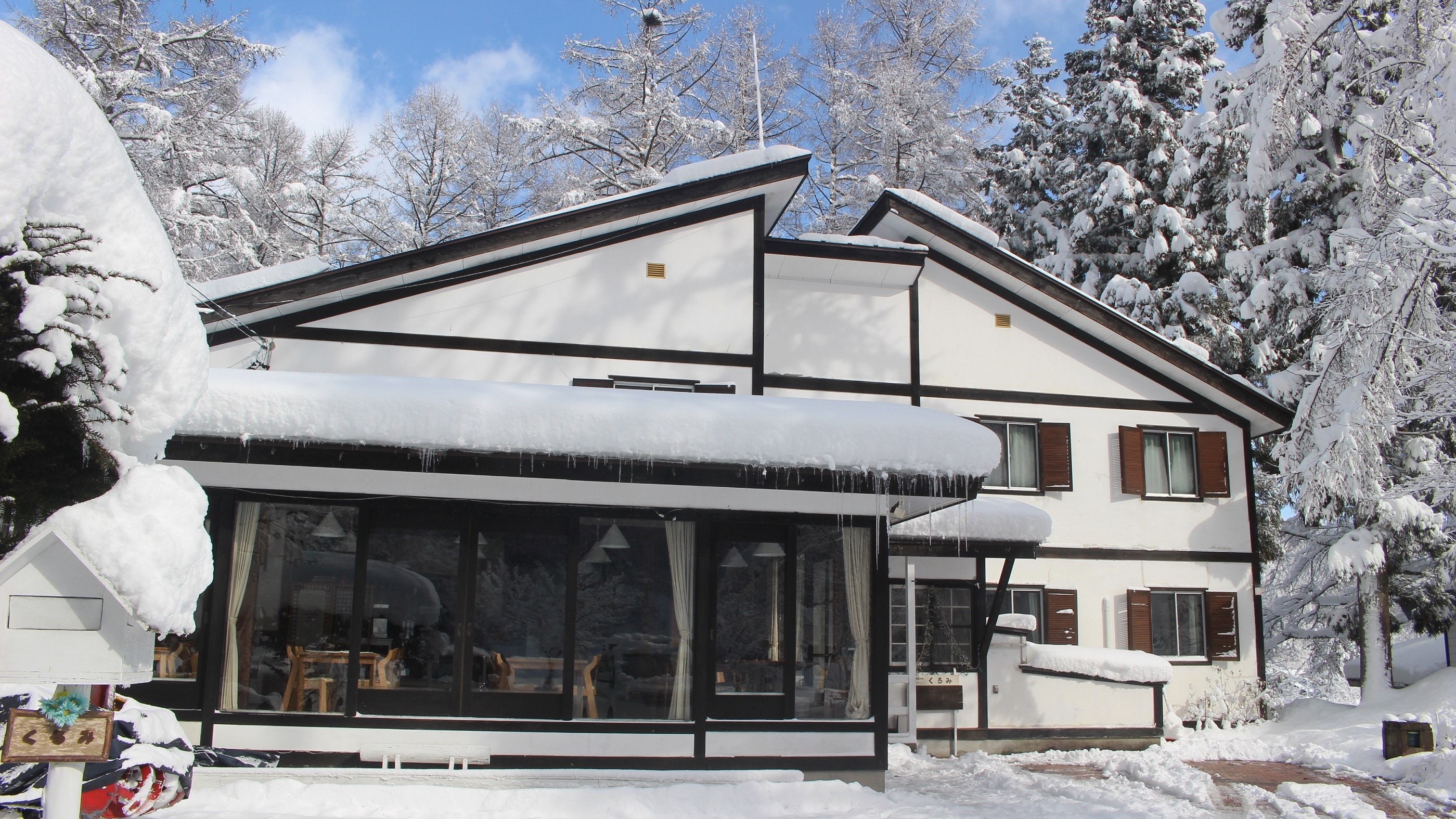 Pension Kurumi appearance (snow season)