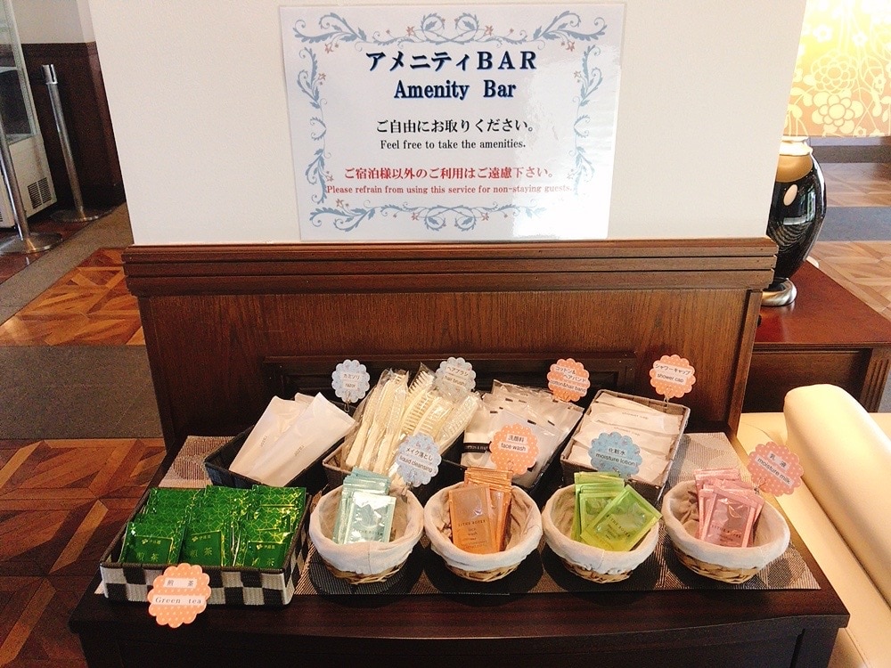 Amenity Bar
