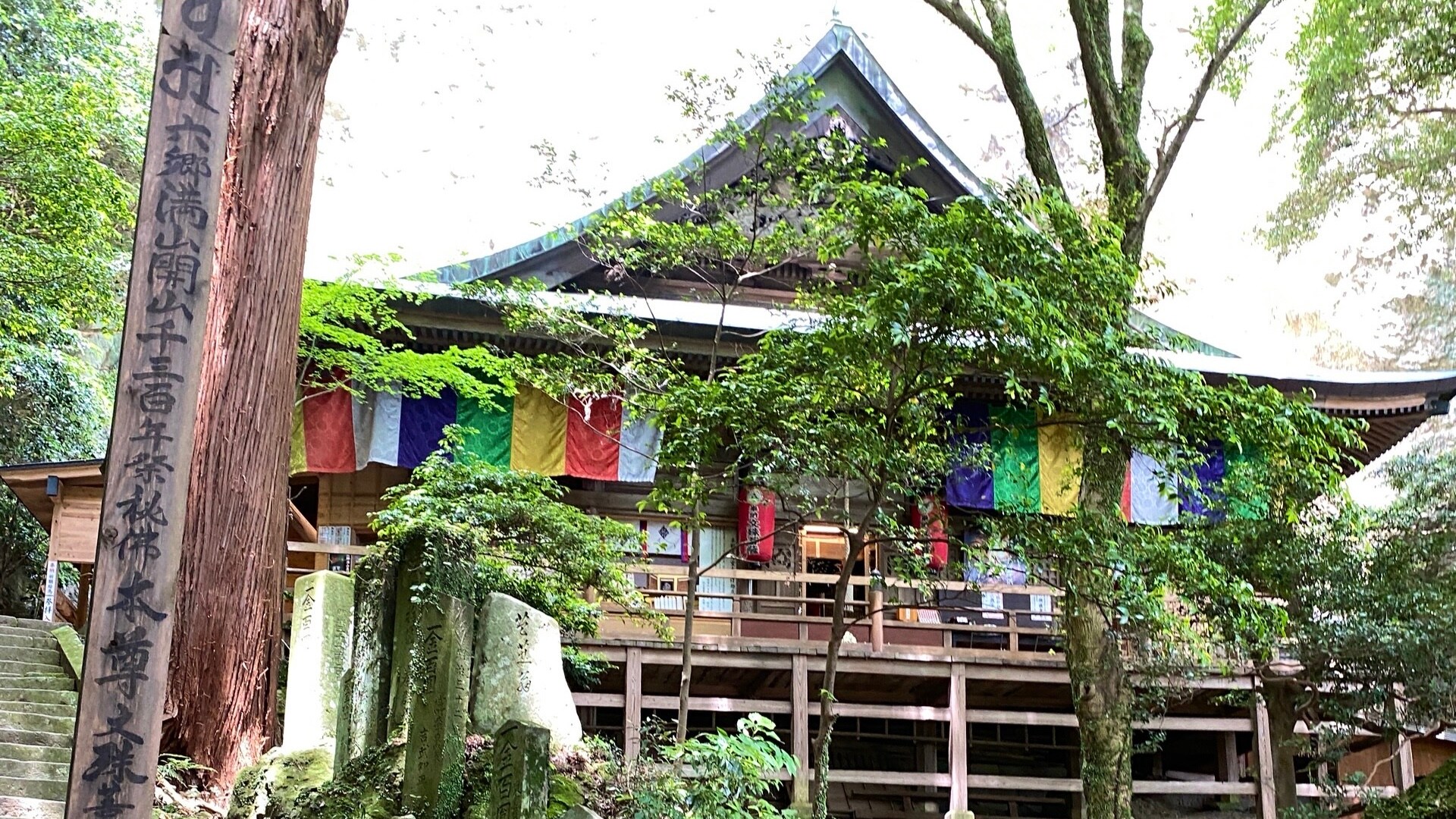 Monjusenji Temple