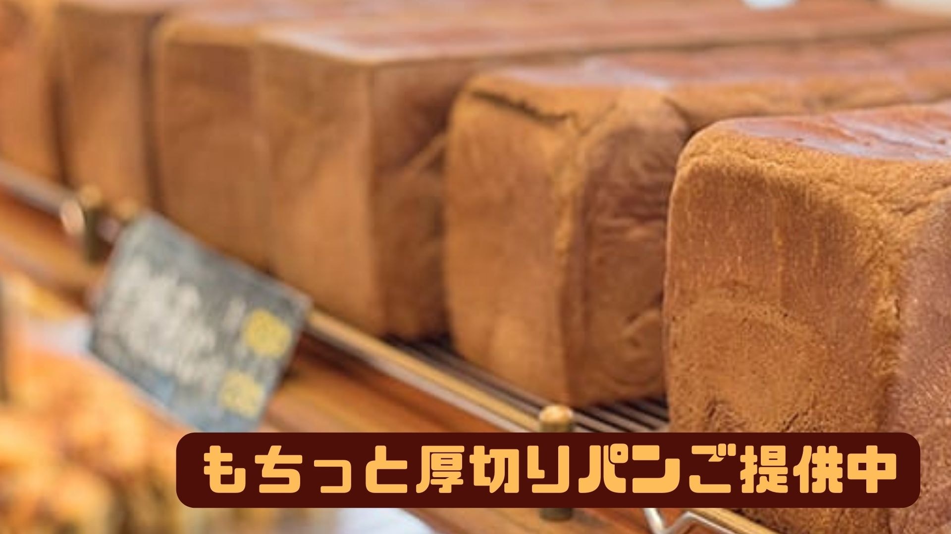 Bữa sáng tự chọn phục vụ cho tất cả khách - bánh mì dày, dai được phục vụ.