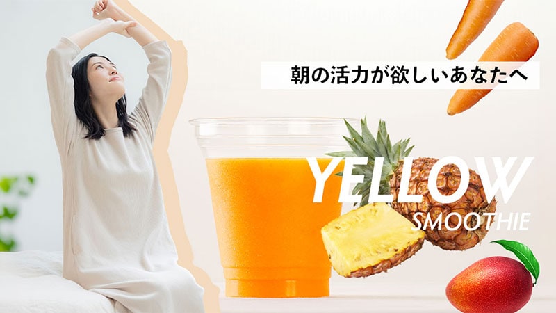 smoothie kuning
