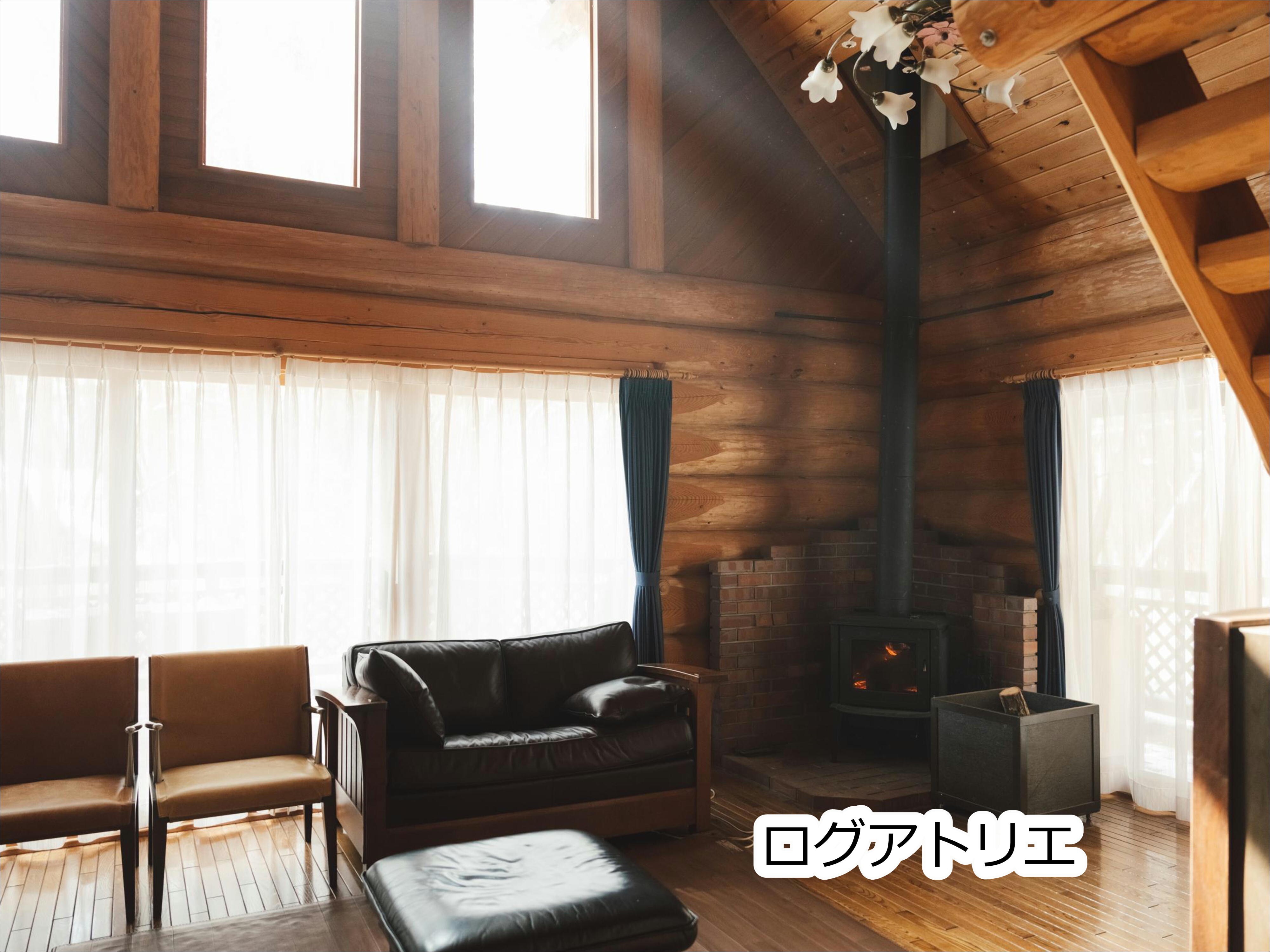 Log Atelier Living Room