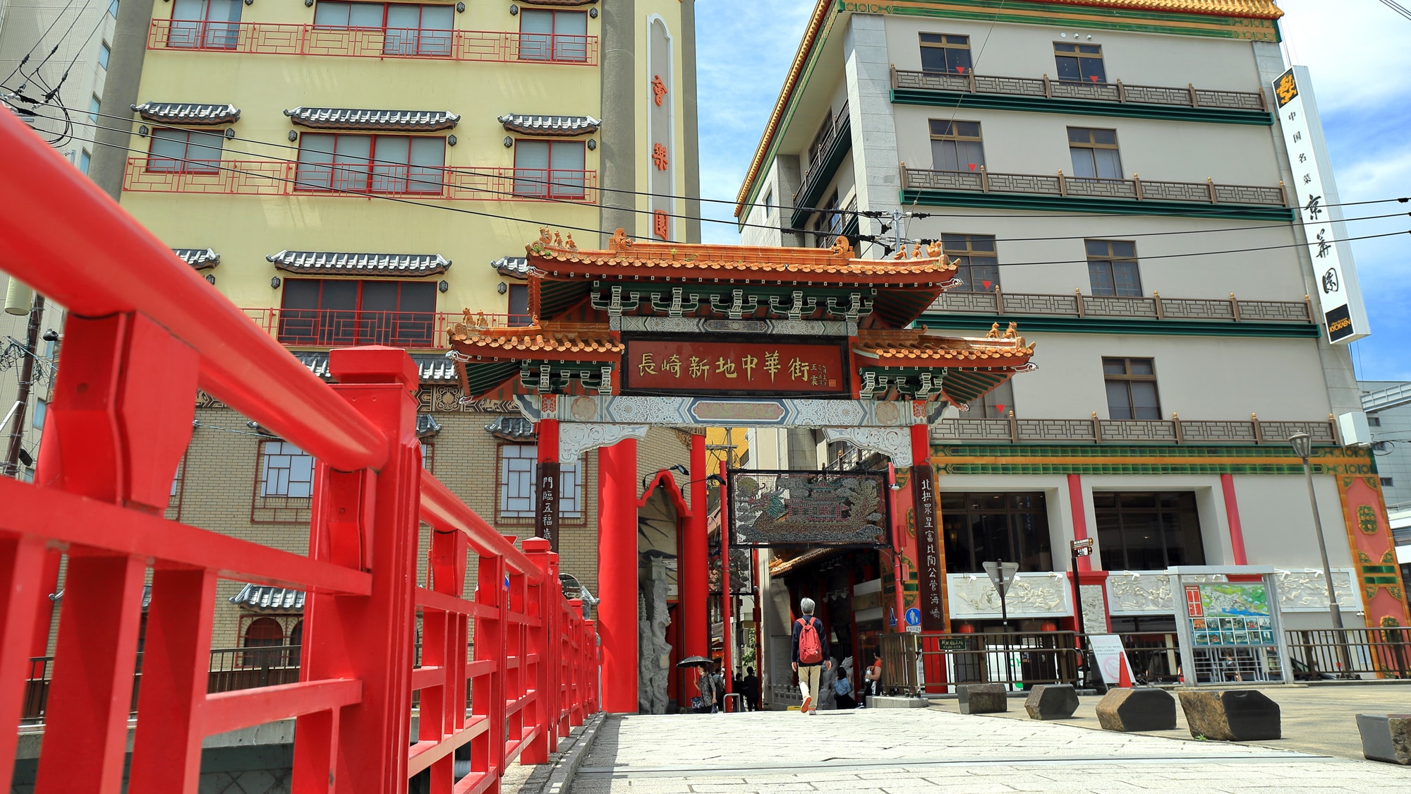 Nagasaki Chinatown