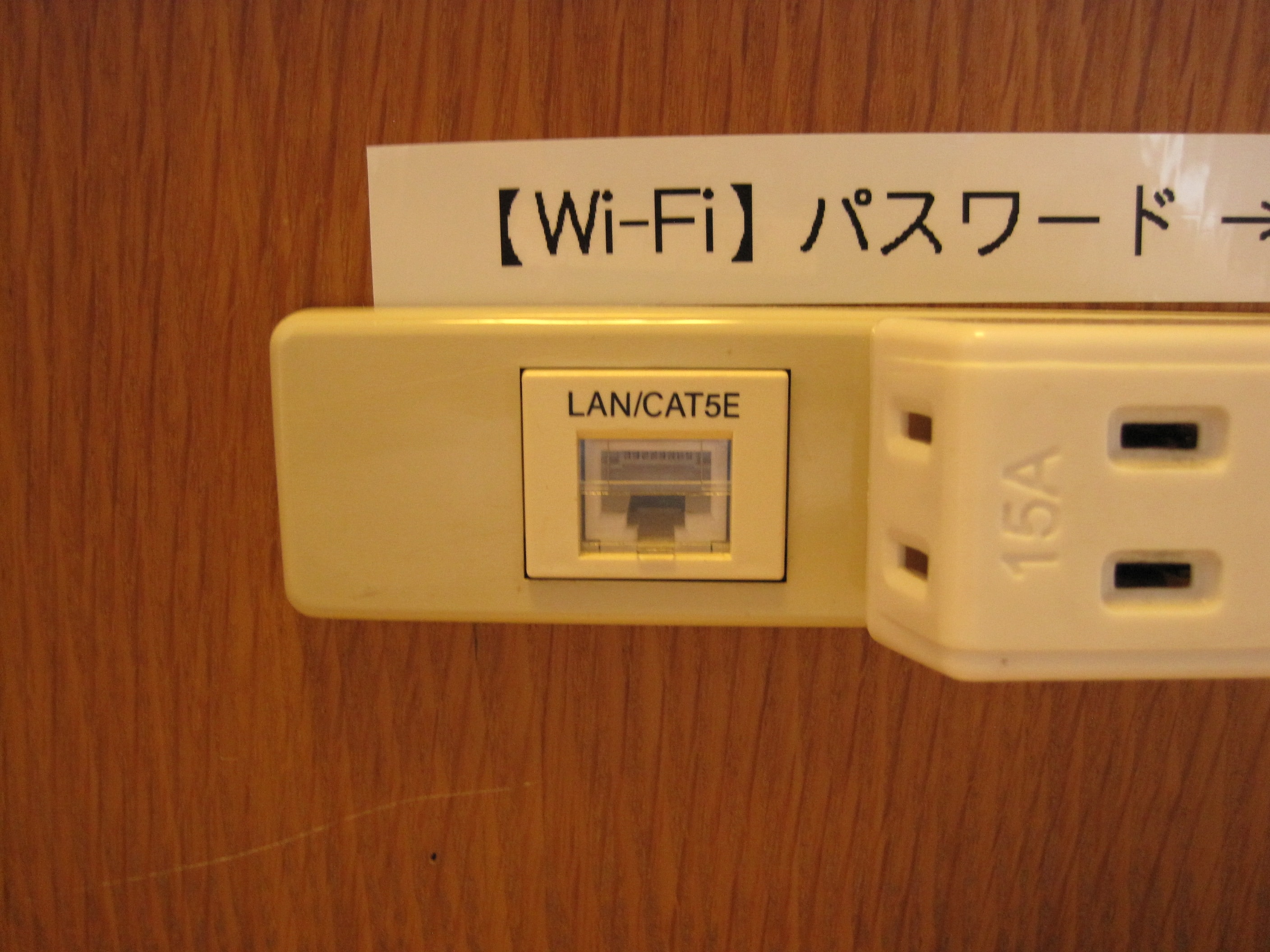 อินเทอร์เน็ต Wi-Fi / LAN แบบมีสาย
