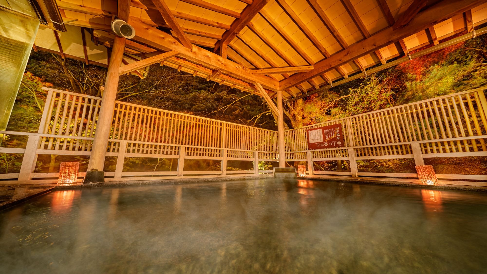 Open-air bath