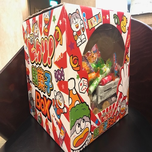 ・ A gift for picking up sweets for children!