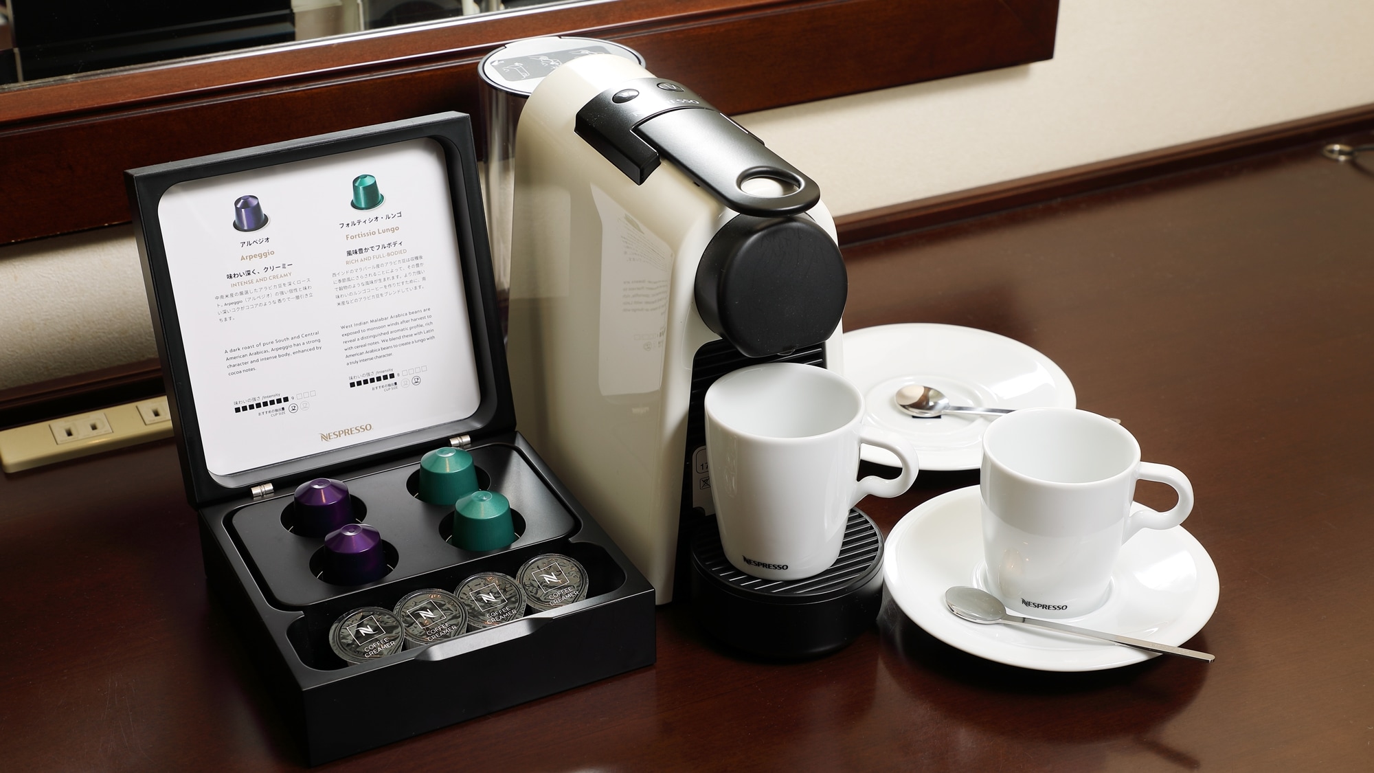 Premium floor equipped coffee maker
