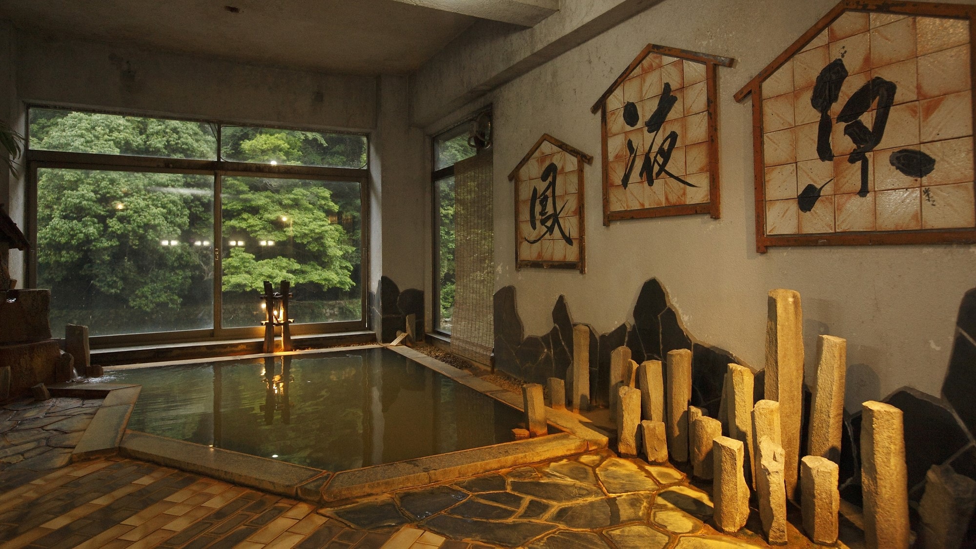 Otori spring bath
