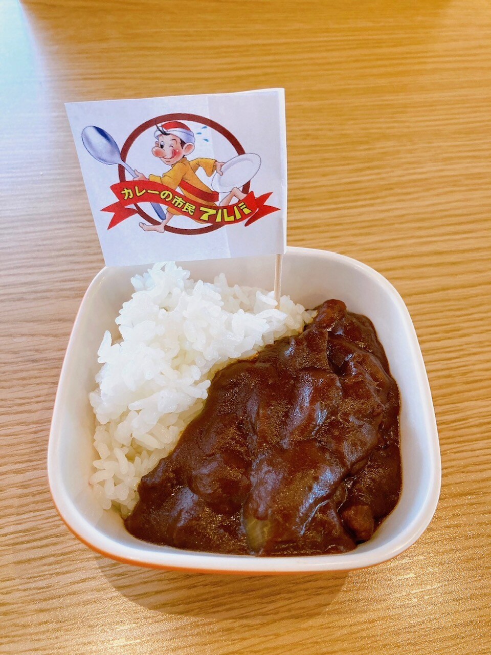 ☆當地菜單☆阿爾巴咖哩