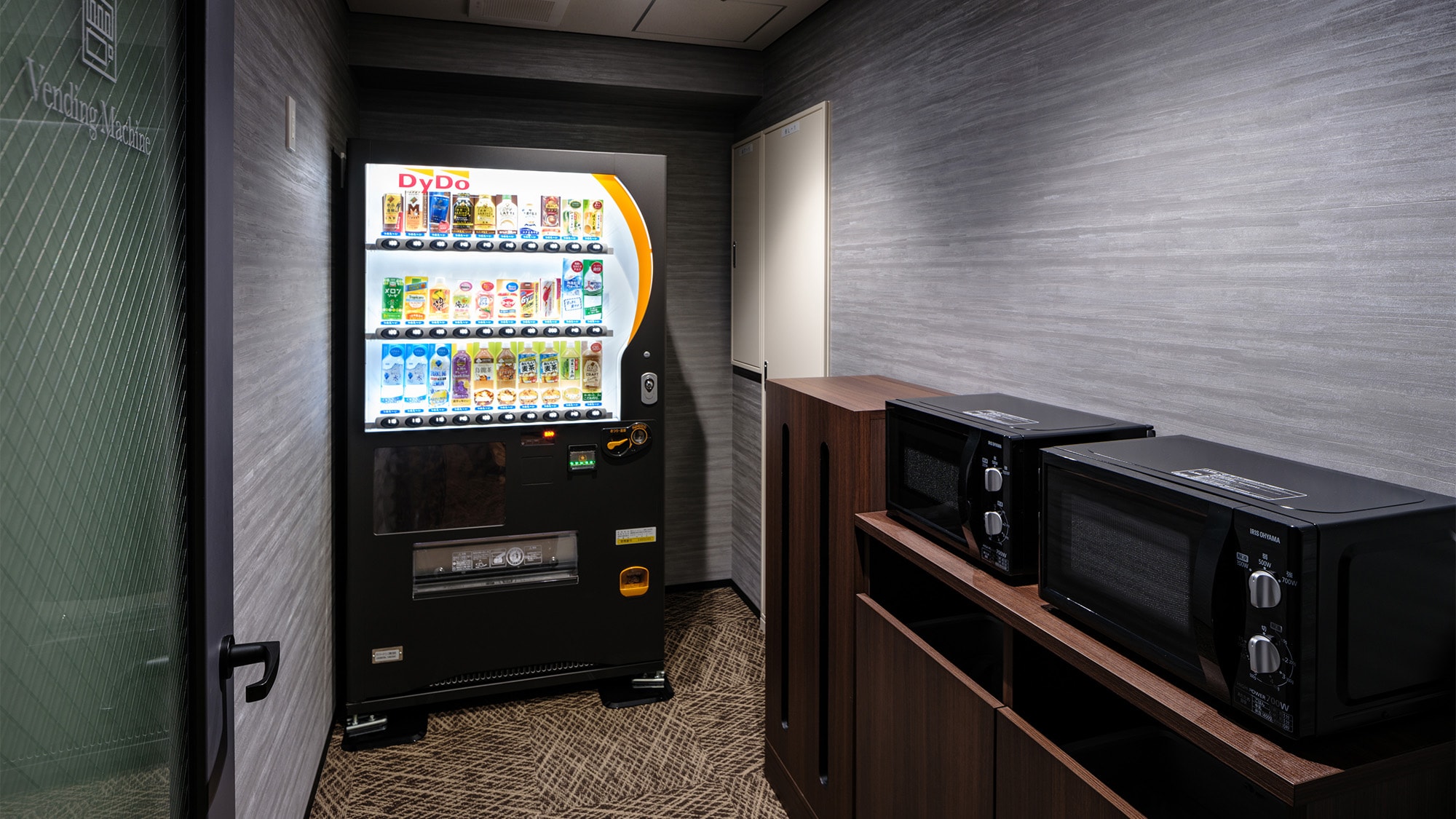 Vending Machine/Microwave