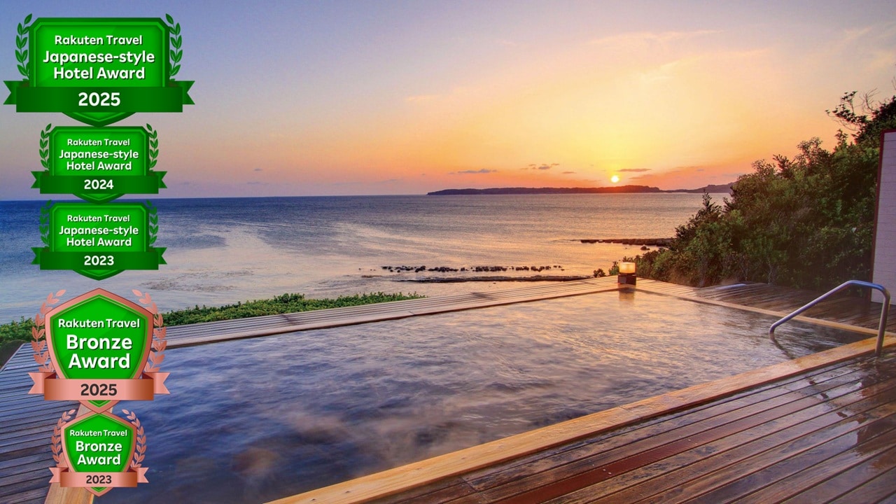 ホテル西長門リゾート　温泉露天風呂