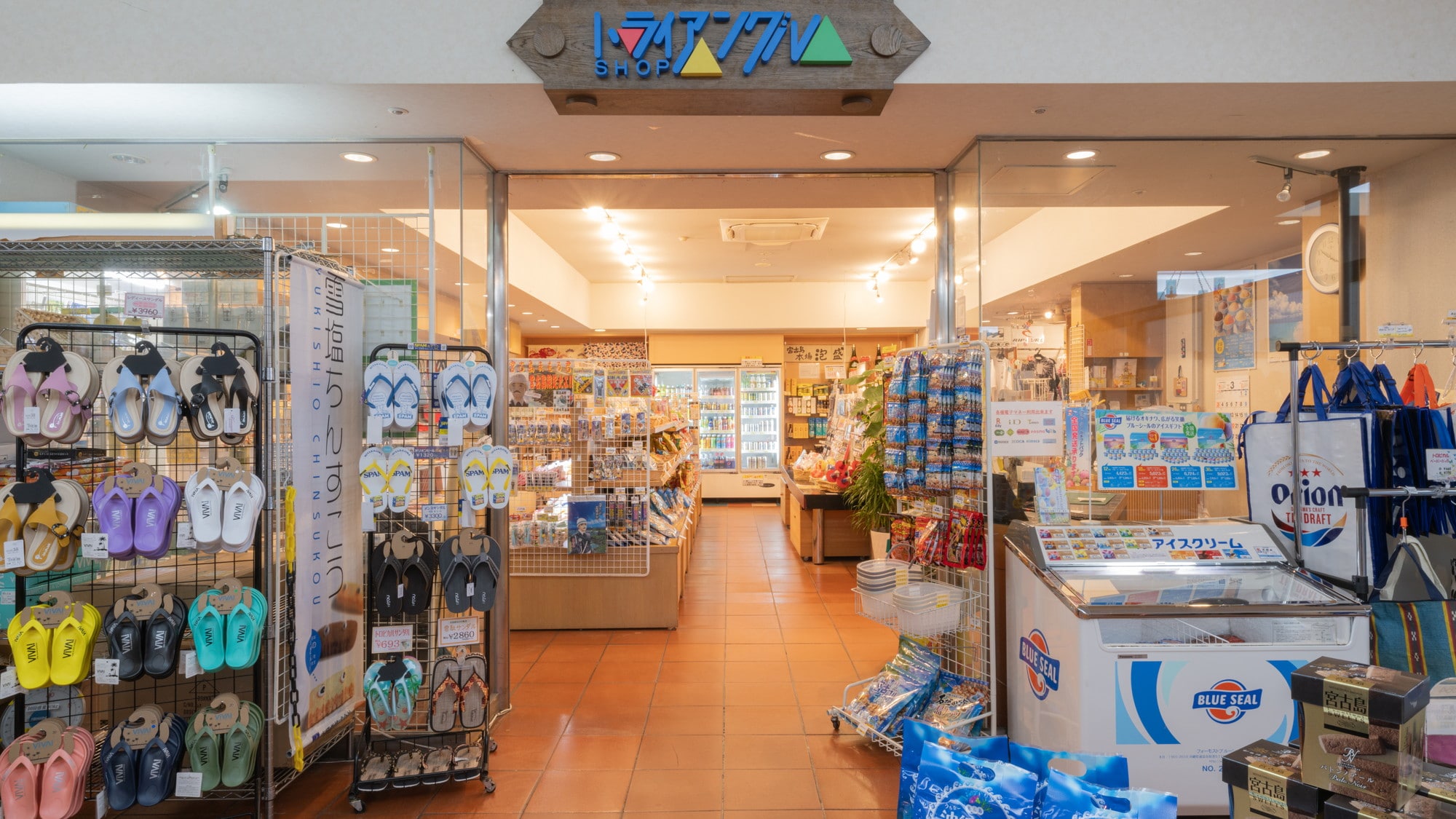 호텔 1F에 있는 매점 「트라이앵글」(7:30~22:00)