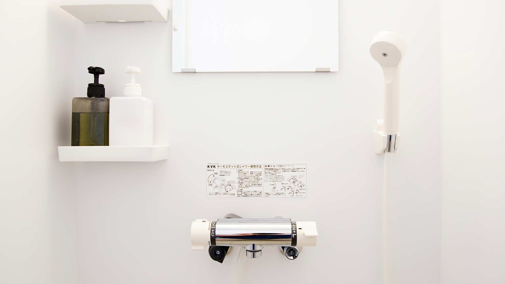 ・ [201] Shower room