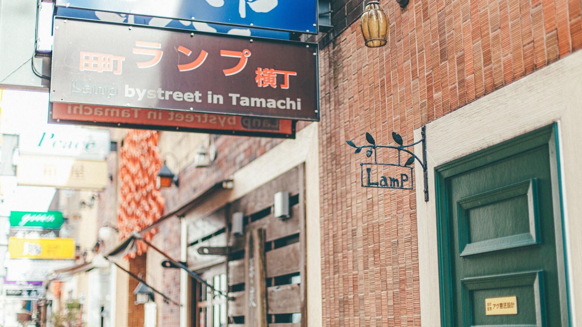 Yurakucho ④ (afternoon)