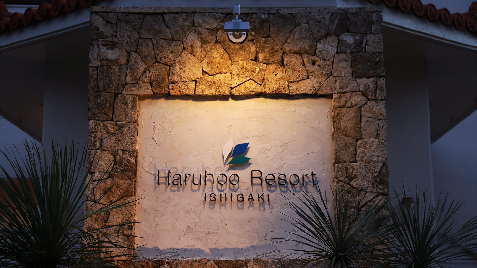 ・ Welcome to Haruhoo Resort ISHIGAKI